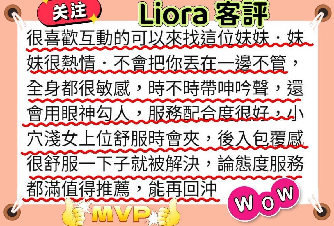 Liora 高雄市前金區定點茶/外送茶:圖片 6