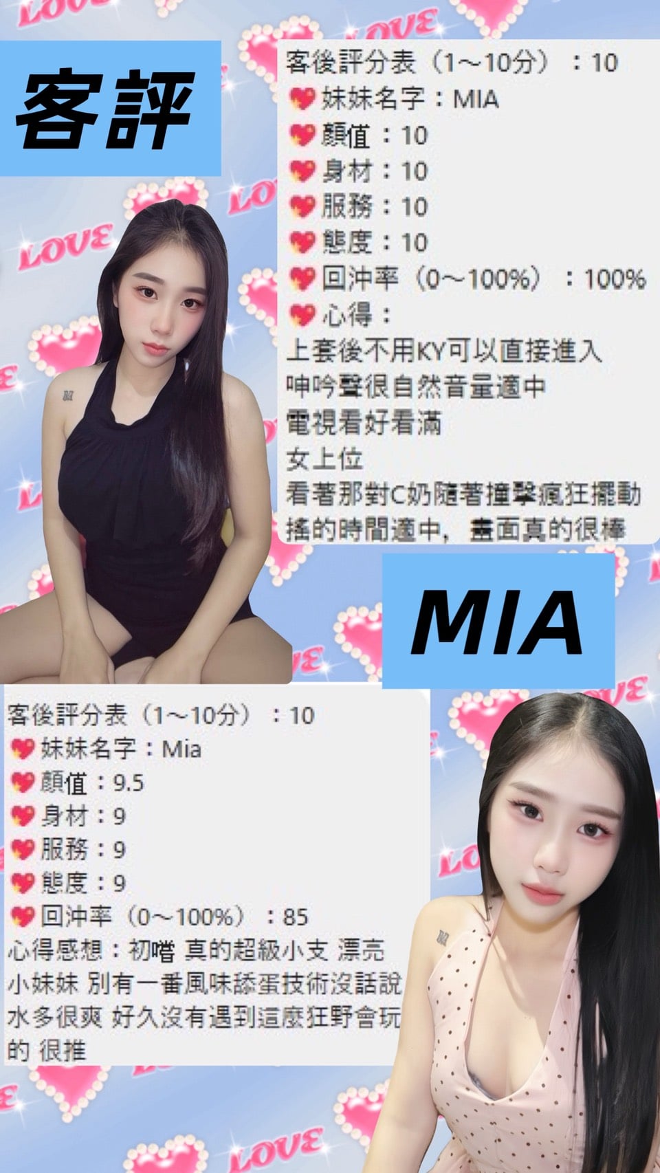 MIA 桃園市定點茶:圖片 2