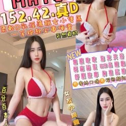 桃園定點茶 Mayu 援交