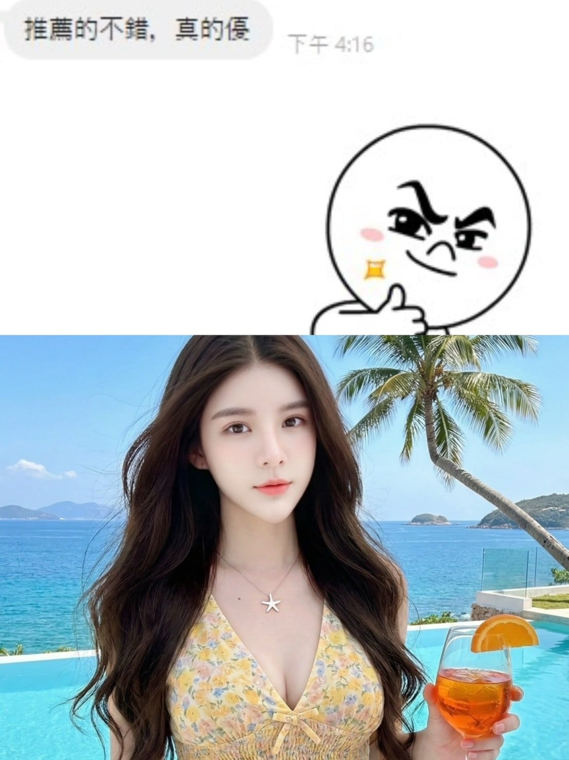 桃園定點茶 Minnie 援交:圖片 4