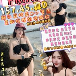 桃園定點茶 Praw 援交