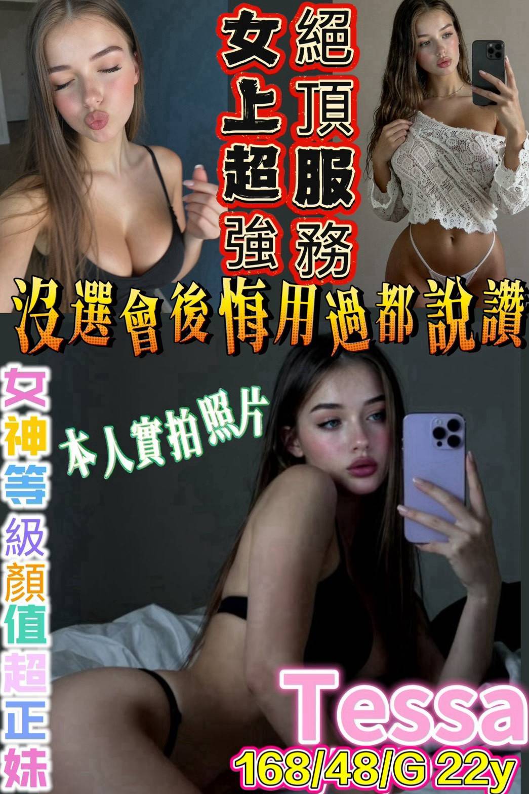 TESSA 嘉義市西區定點茶