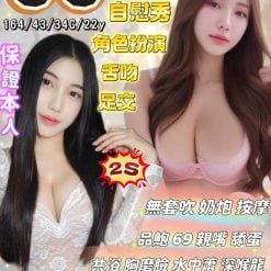 UU 宜蘭市羅東定點茶