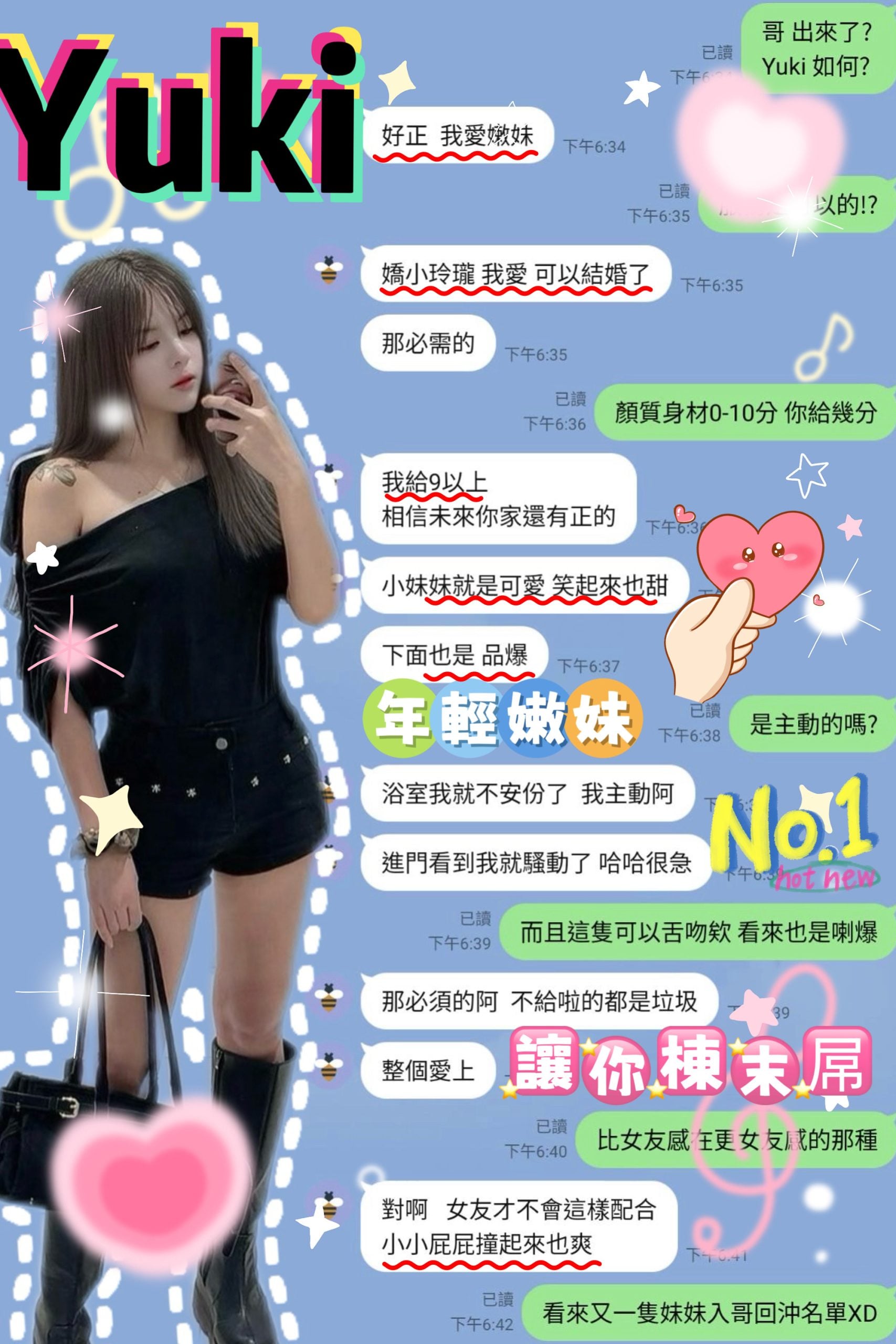 Yuki 新竹東區定點茶:圖片 4