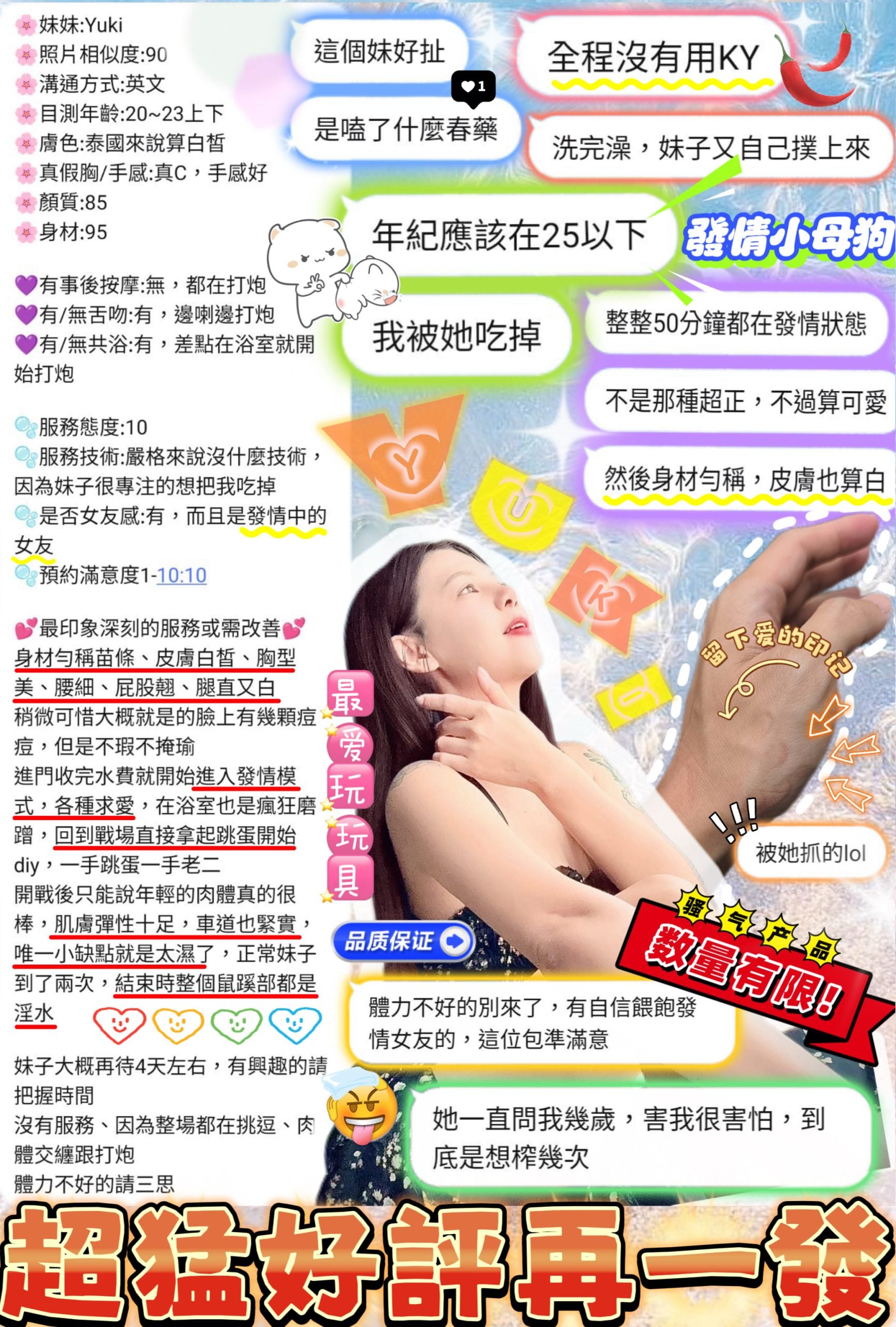 Yuki 新竹東區定點茶:圖片 2
