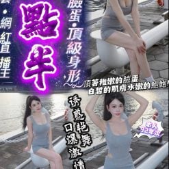 七點半 台中市北區定點茶