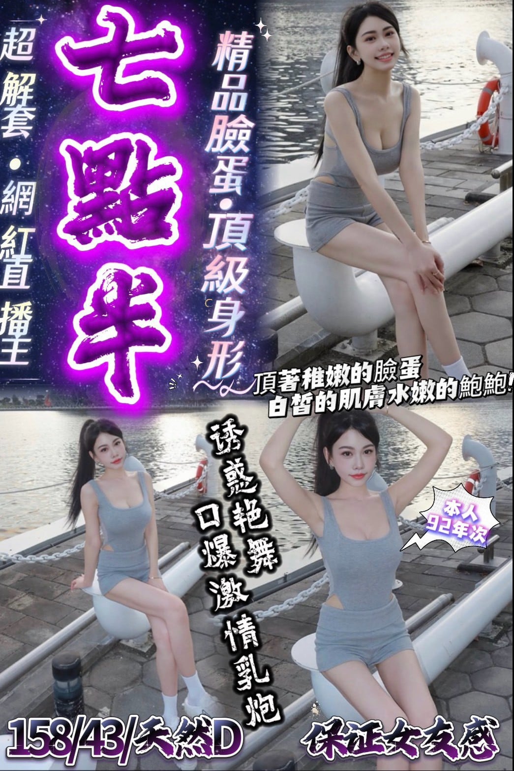 七點半 台中市北區定點茶