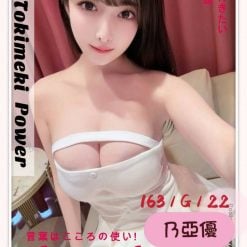 台中外送/定點茶 乃亞優 援交