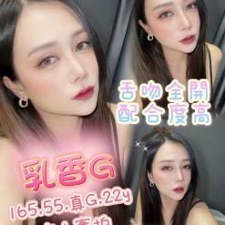 乳香 嘉義東區定點茶
