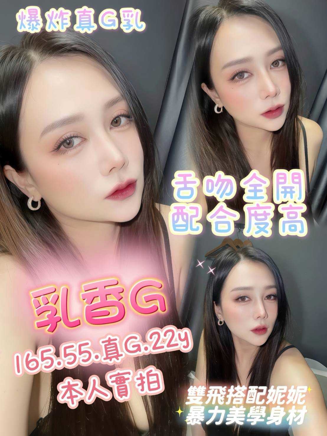 乳香 嘉義東區定點茶