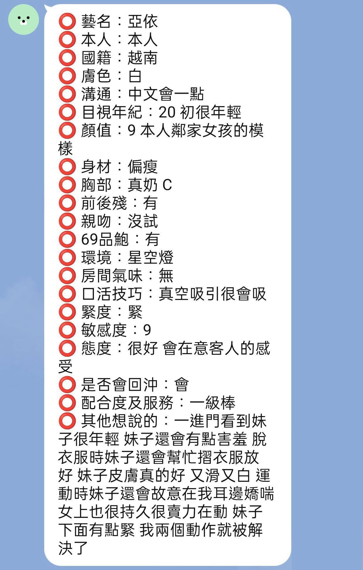 亞依 新竹縣竹北市定點茶:圖片 2