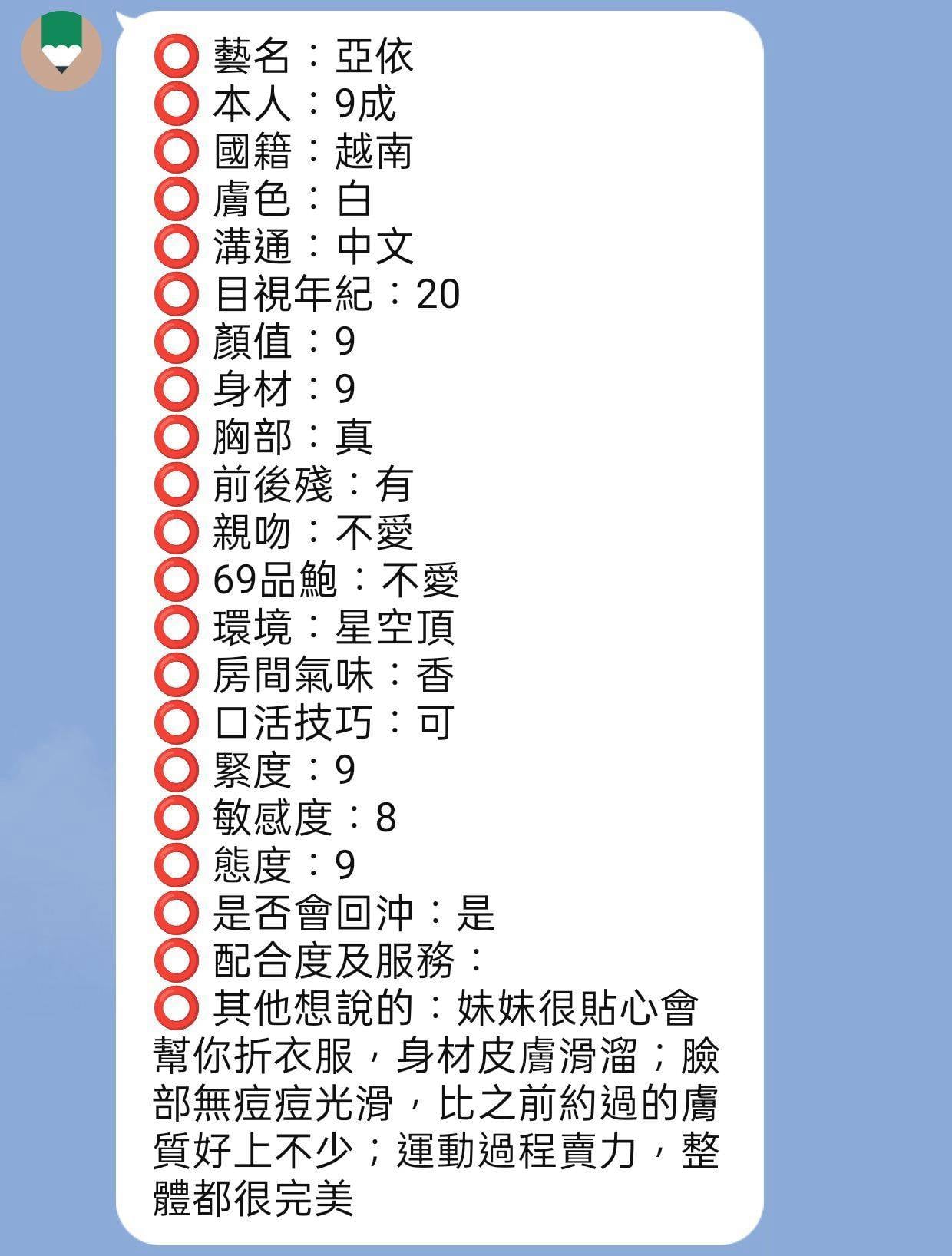 亞依 新竹縣竹北市定點茶:圖片 3