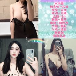 新北定點茶 亞希 援交
