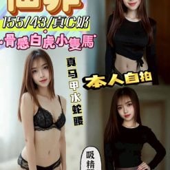 仙菲 台中大肚區定點茶