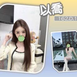以喬 台北/新北外送茶