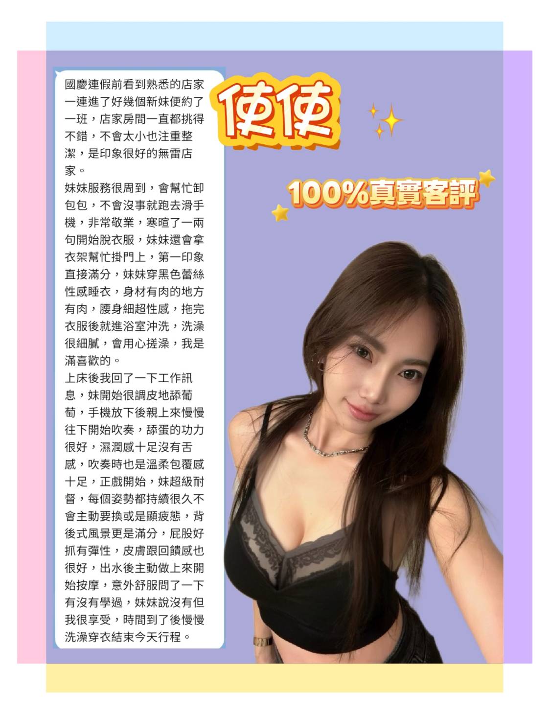 使使 台中西門區定點茶:圖片 8