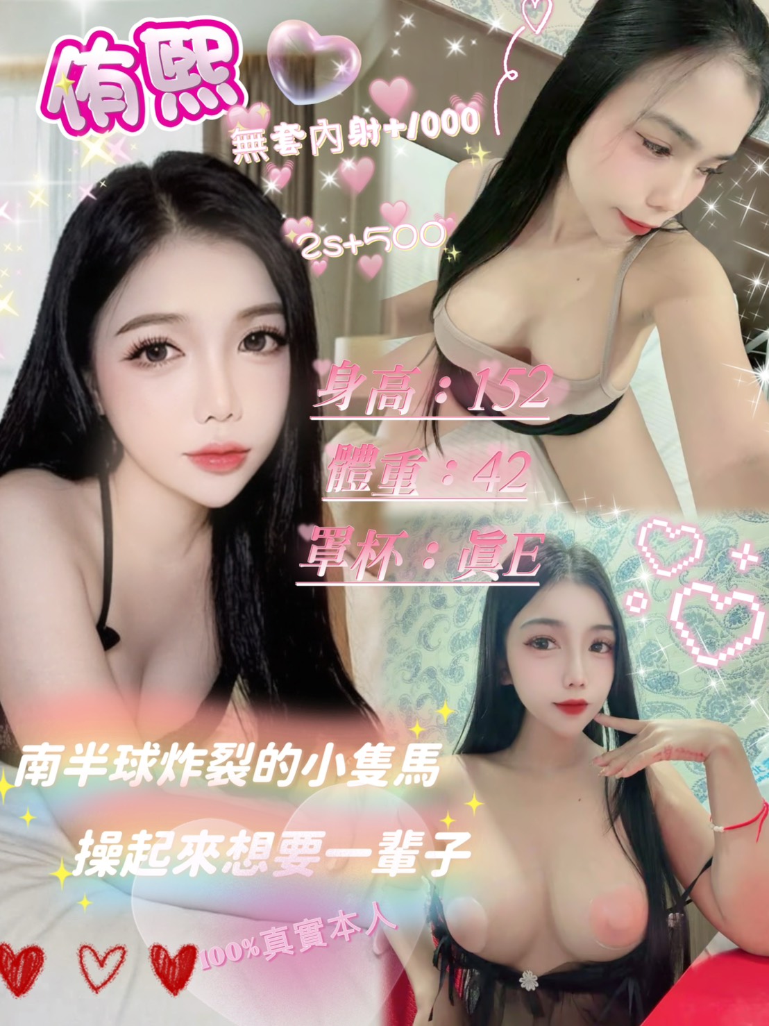 台北定點茶 侑熙 援交