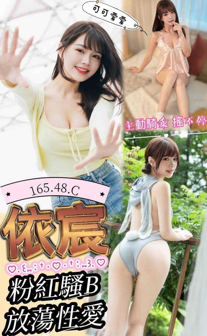 依宸 澎湖市區定點茶