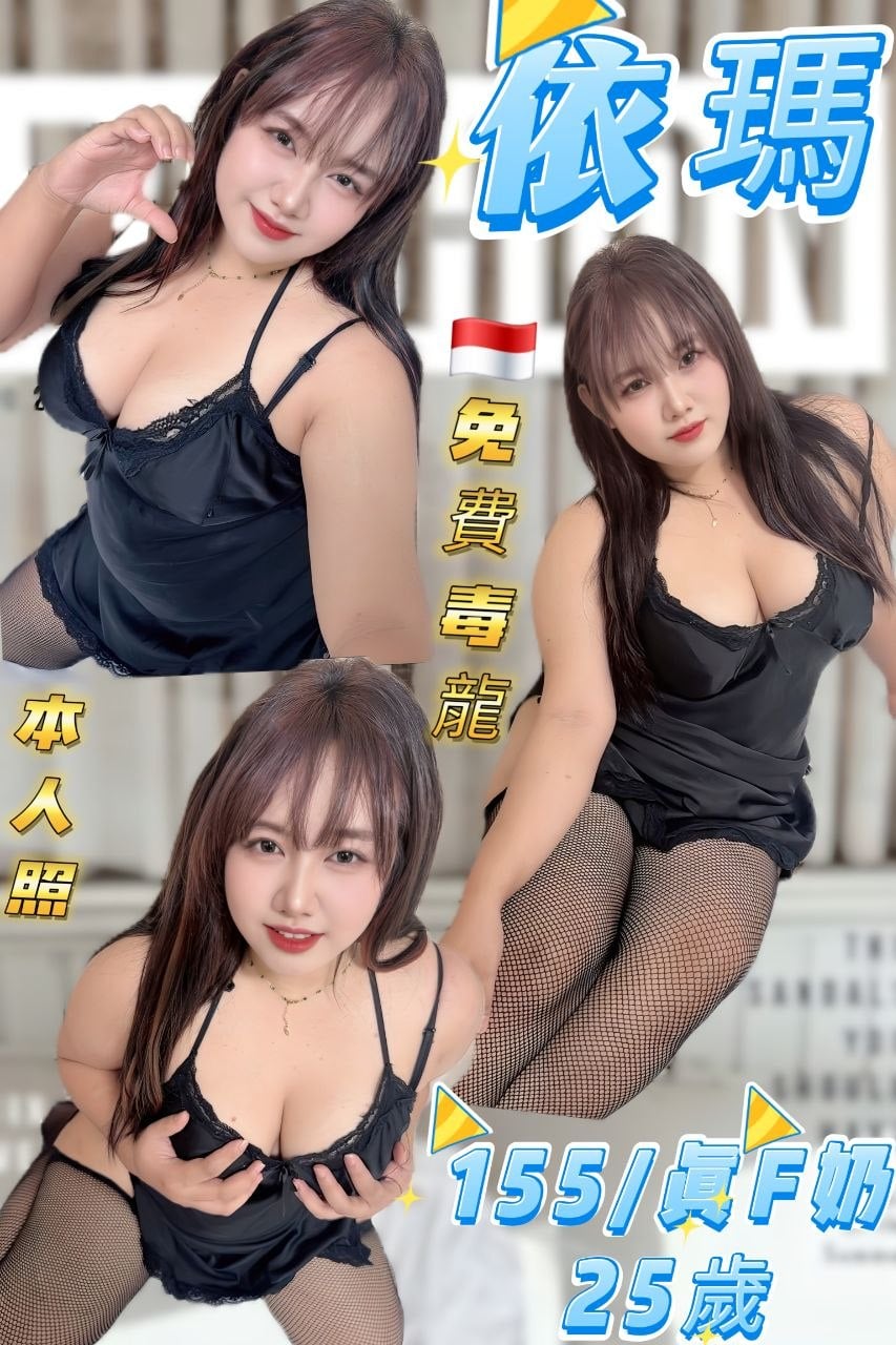 依瑪 台北中山定點茶