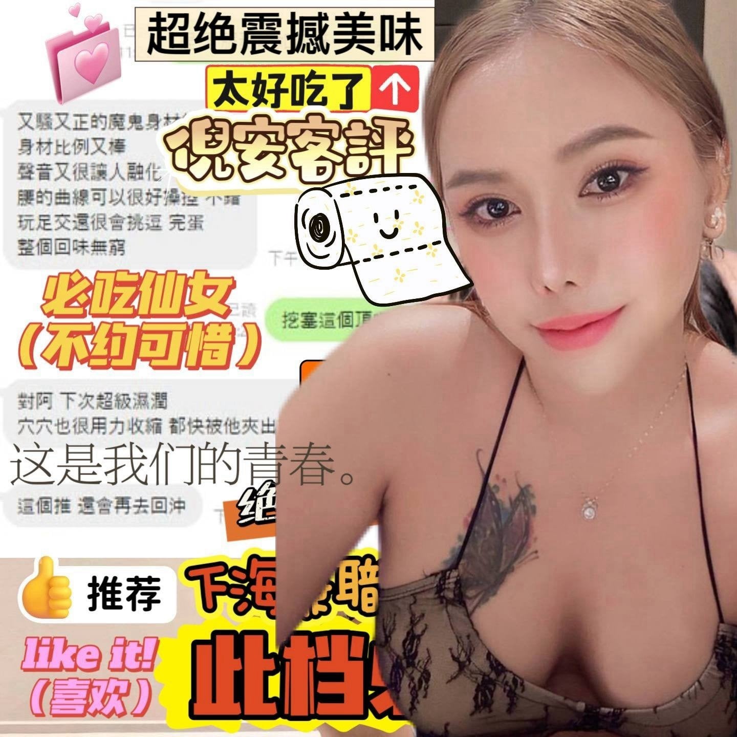 倪安 彰化縣田中鎮定點茶:圖片 2