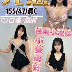 台北定點茶 光蕙 援交