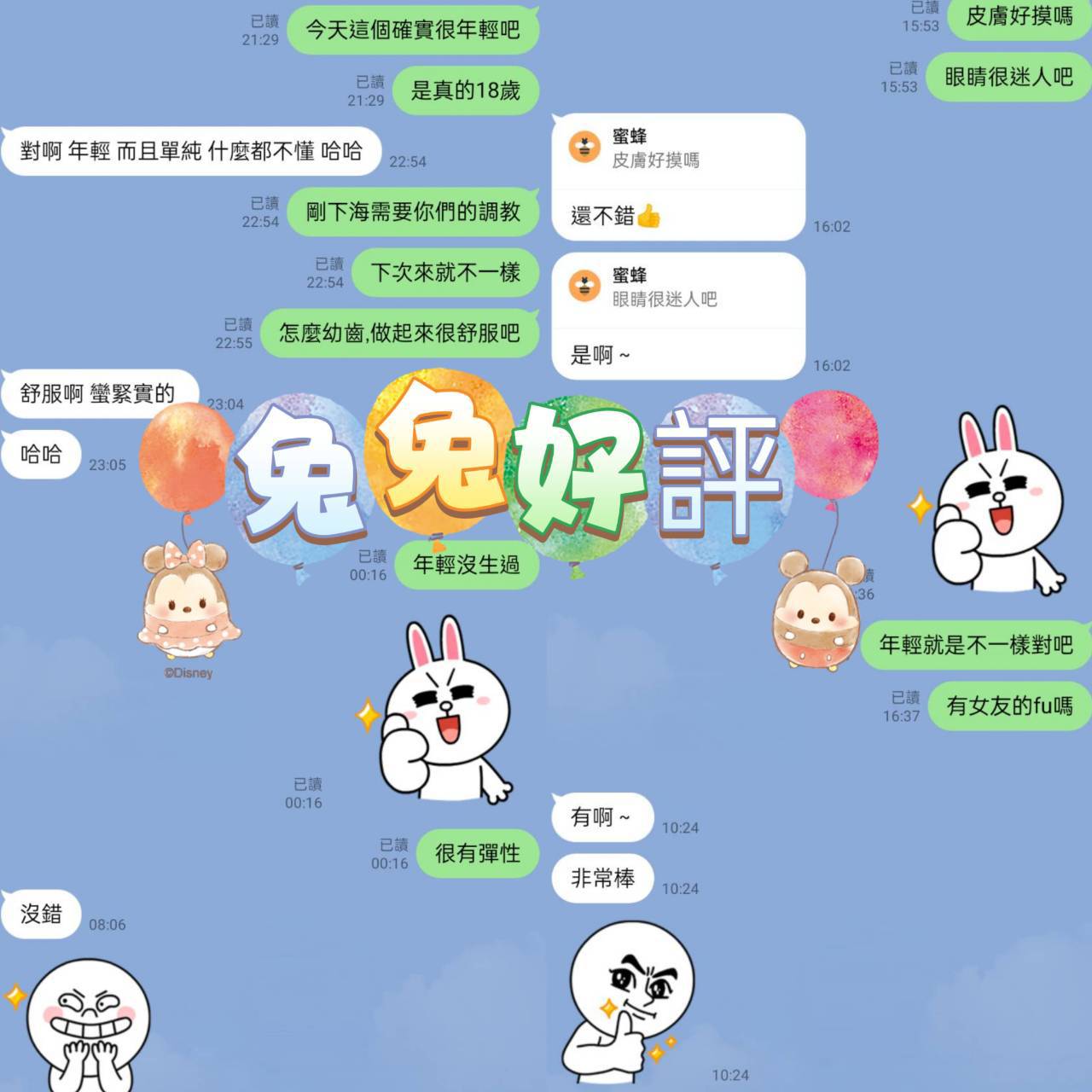 兔兔 台北市中山區定點茶:圖片 2