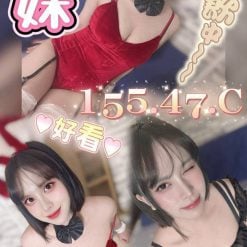 台中定點茶 兔妹 援交