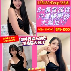 六瑤 桃園中壢區定點茶