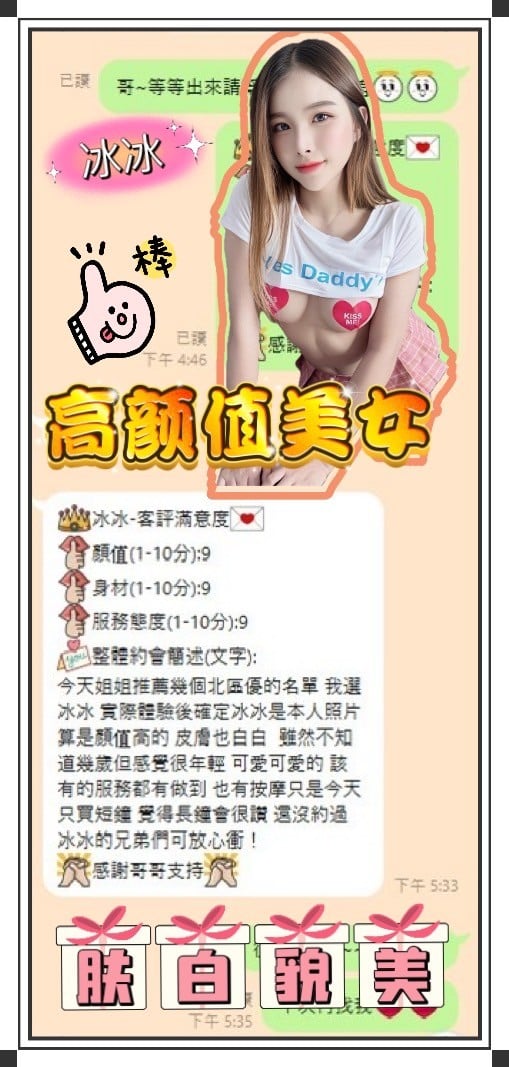 冰冰 南投草屯鎮定點茶:圖片 11