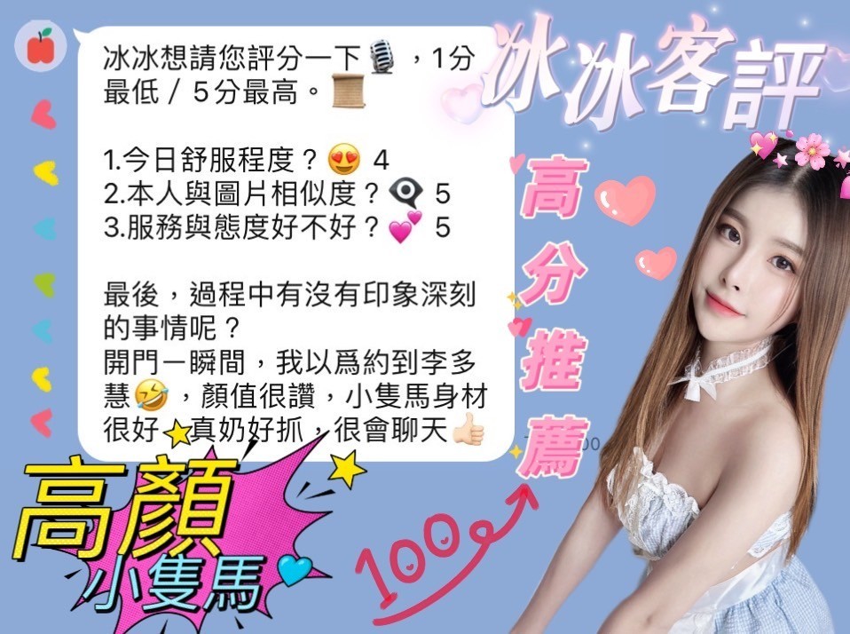 冰冰 南投草屯鎮定點茶:圖片 10