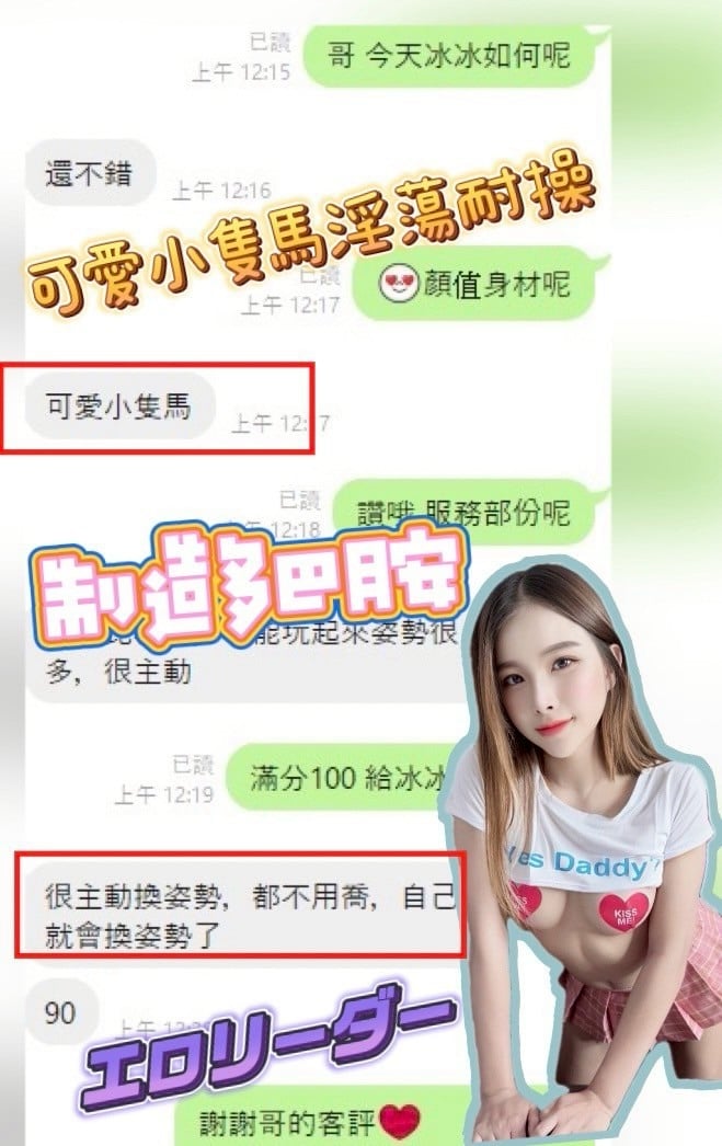 冰冰 南投草屯鎮定點茶:圖片 9