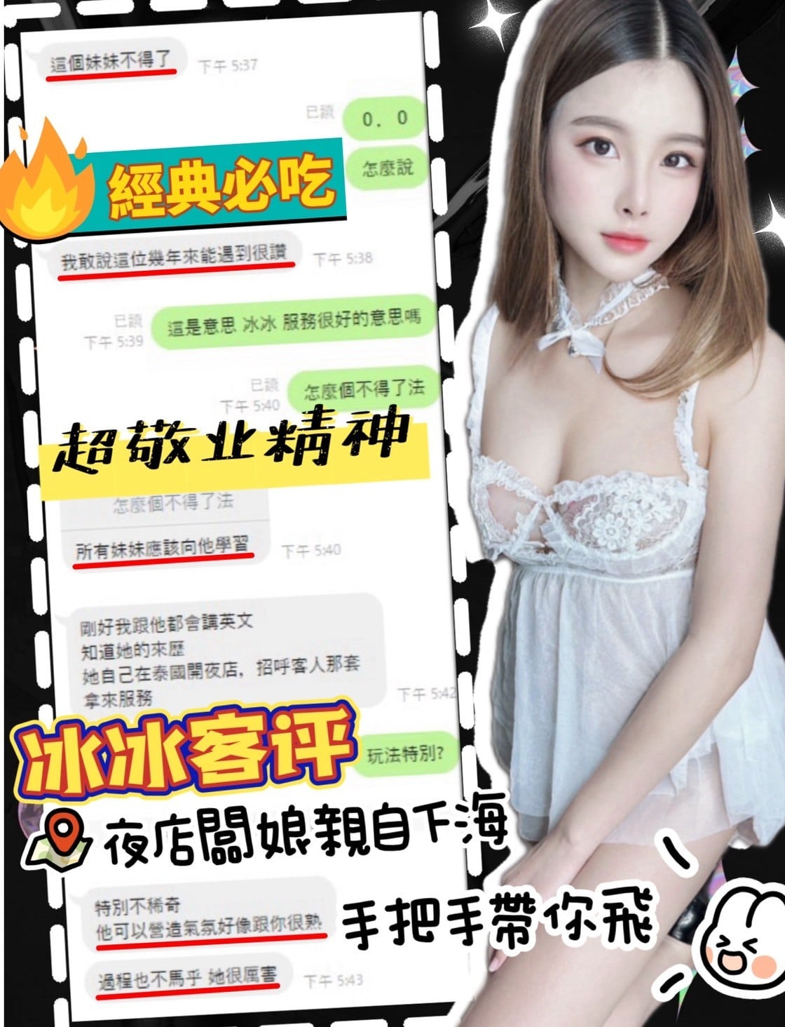 冰冰 南投草屯鎮定點茶:圖片 6