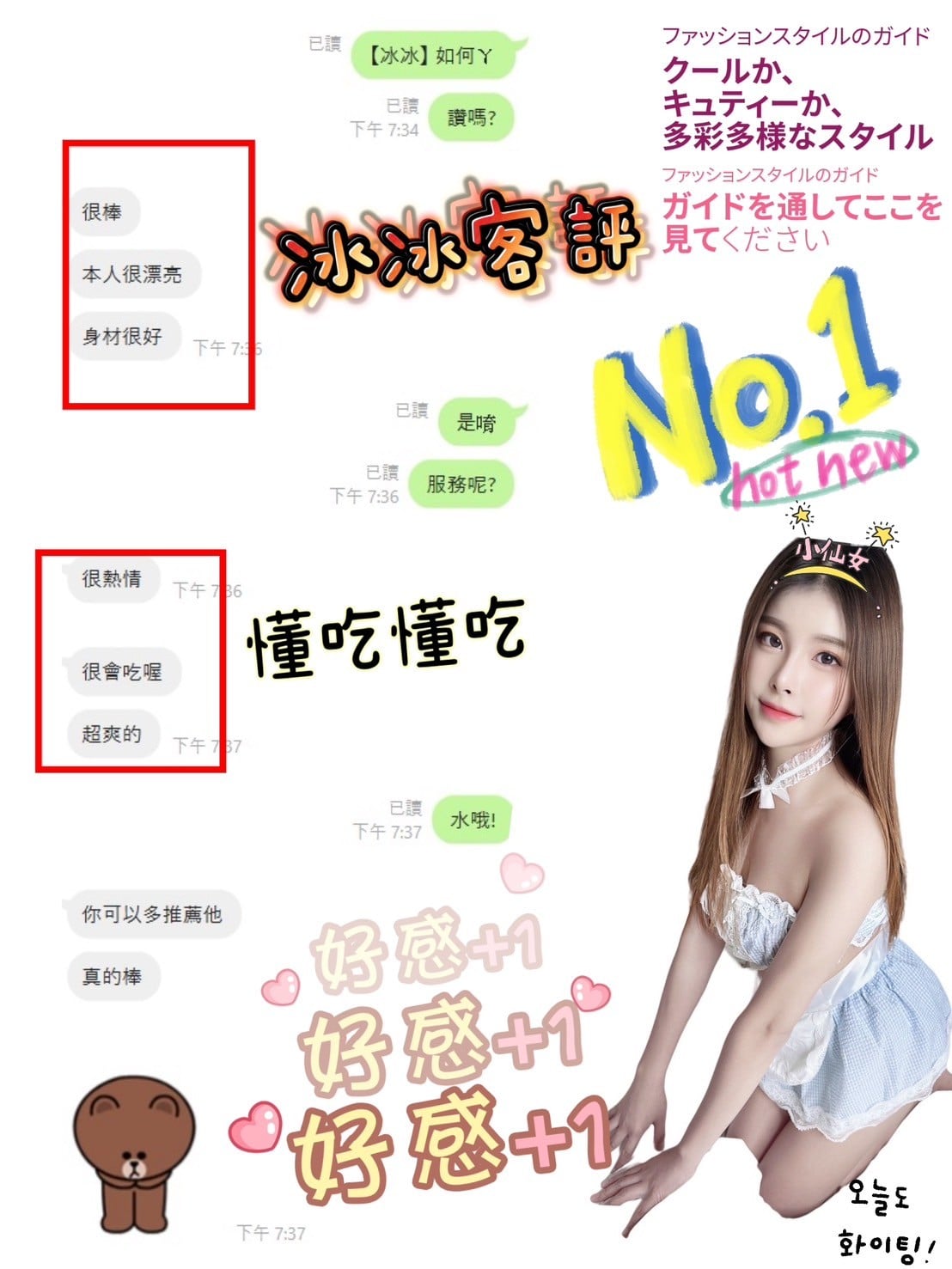 冰冰 南投草屯鎮定點茶:圖片 3