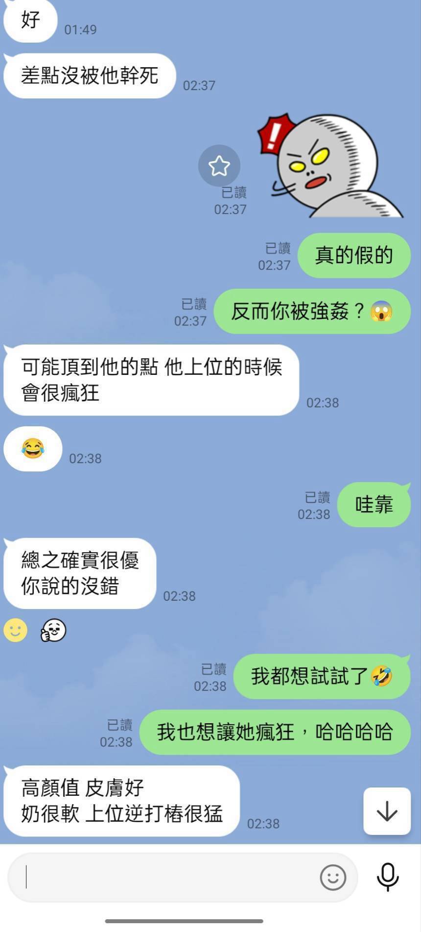 花蓮定點茶 凌凌 援交:圖片 4