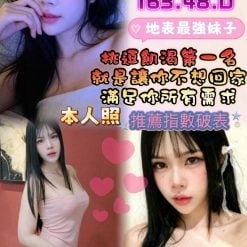凡賽斯 雲林縣斗六市定點茶
