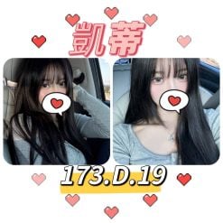 凱蒂 台北/新北外送茶