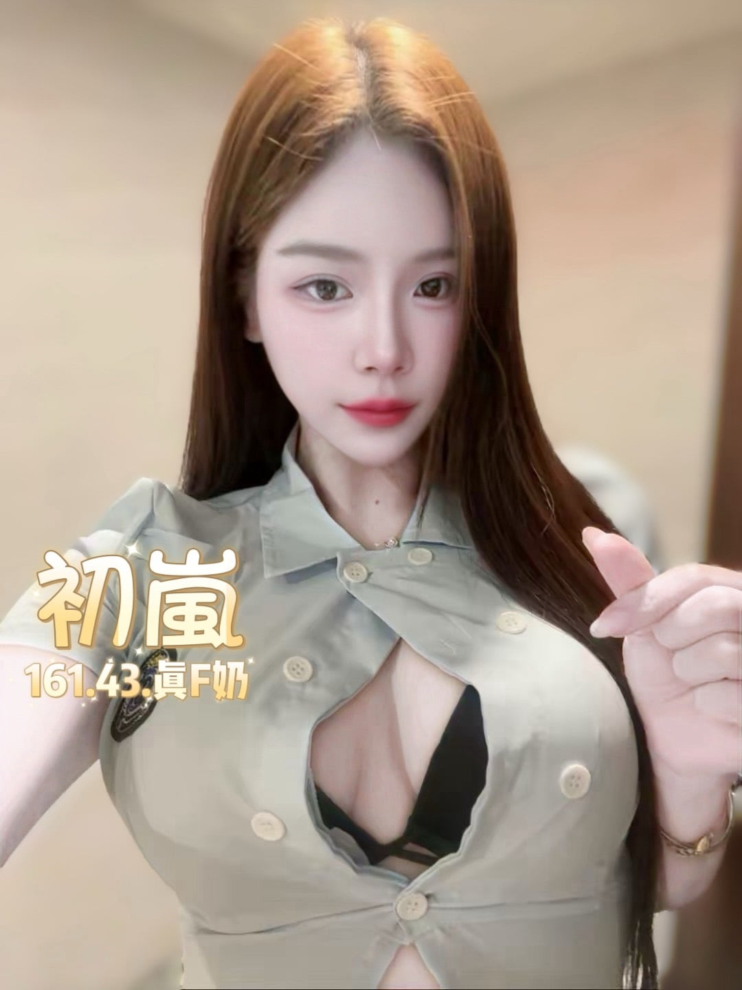 台北定點茶 初嵐 援交:圖片 4