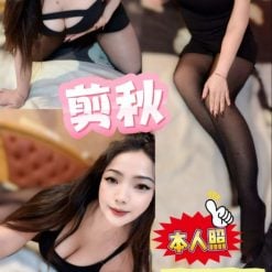 剪秋 新北板橋定點茶