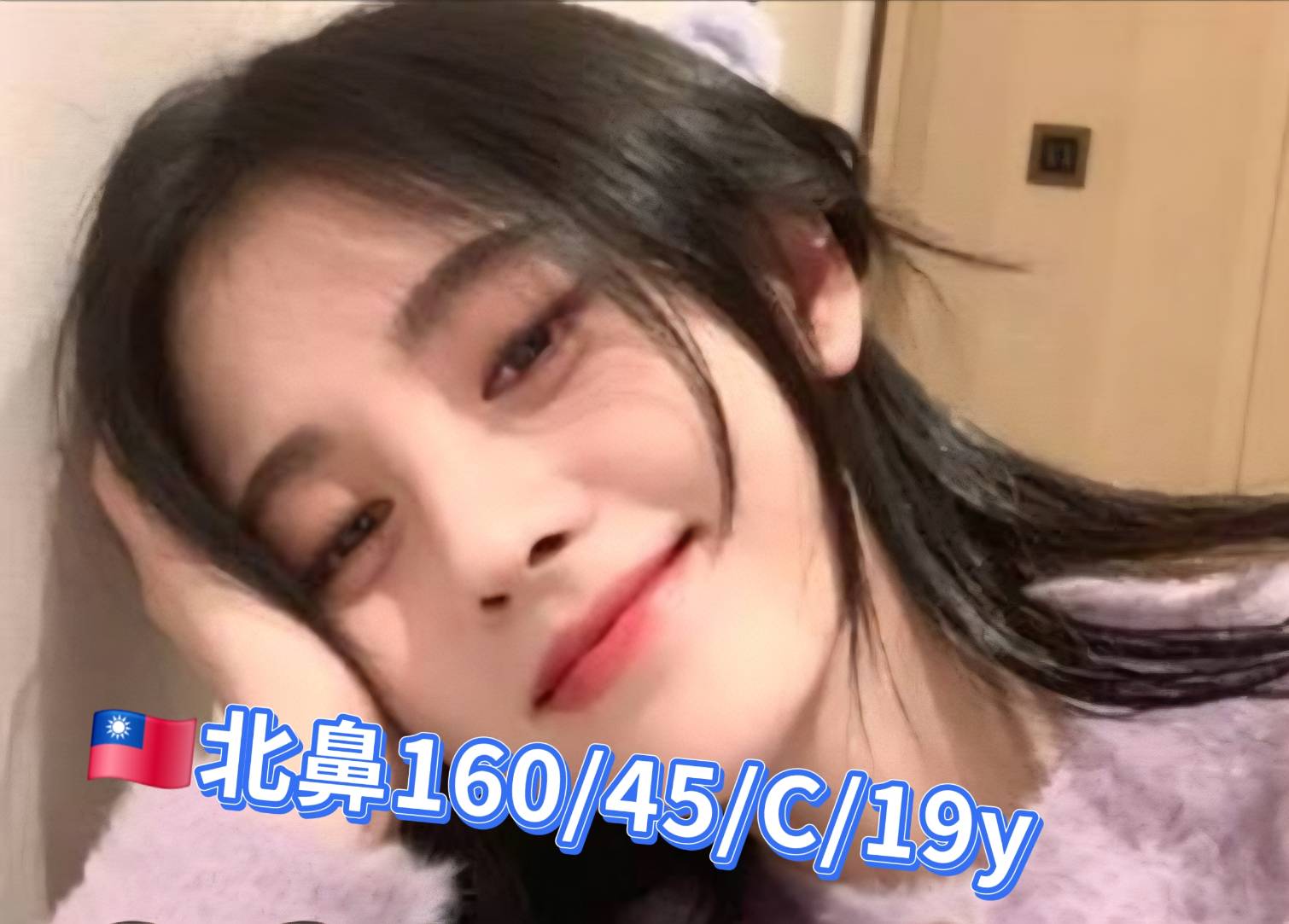 北鼻 台北/新北外送茶