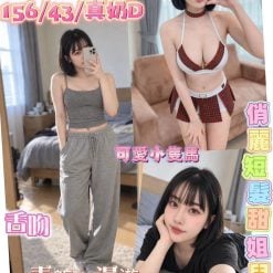 可彤 南投草屯鎮定點茶