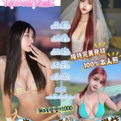 桃園定點茶 吉川萌 援交