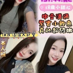 周幼幼 雲林縣西螺鎮定點茶