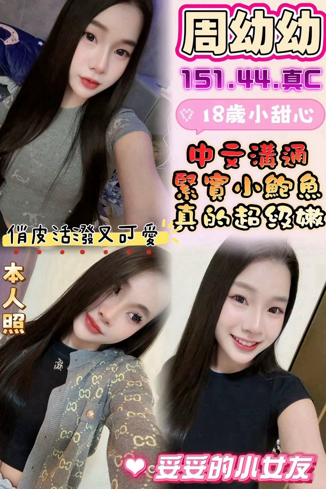 周幼幼 雲林縣西螺鎮定點茶