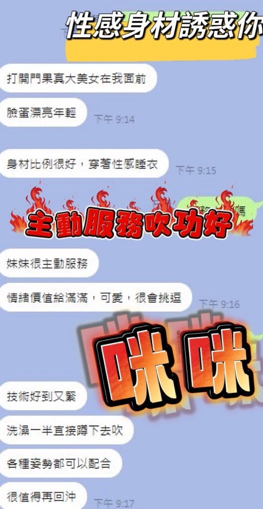台中定點茶 咪咪 援交:圖片 4