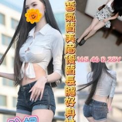 台妹 哈妮 彰化市區定點茶