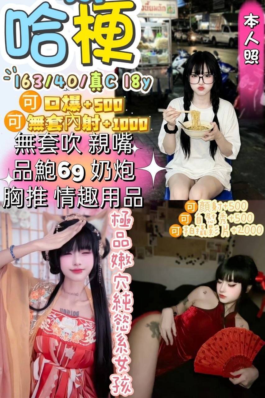 哈梗 宜蘭縣羅東鎮定點茶