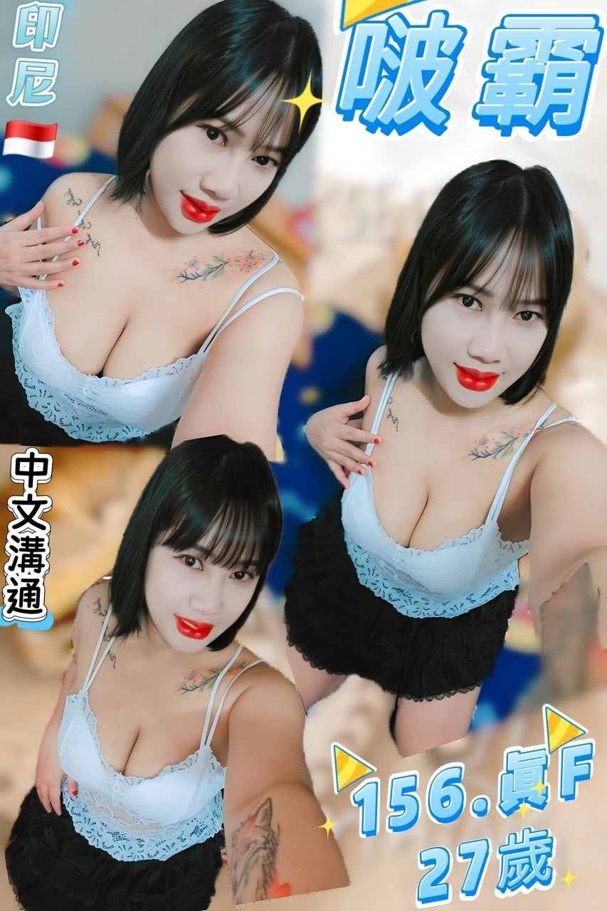 台北定點茶 啵霸 援交
