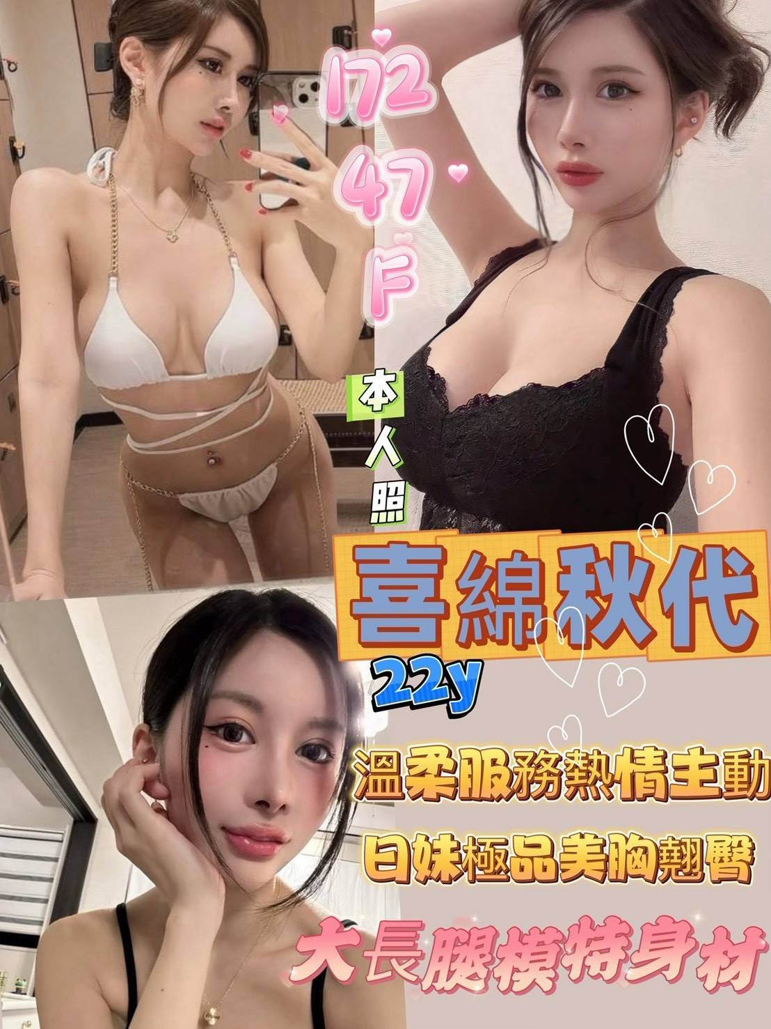 台南外送/定點茶 喜綿秋代 援交