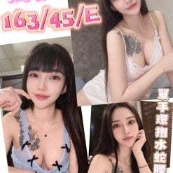 喬伊 南投草屯鎮定點茶