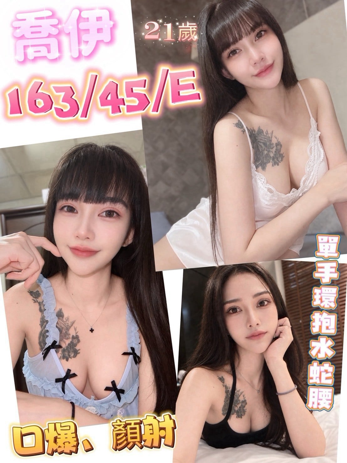 喬伊 南投草屯鎮定點茶